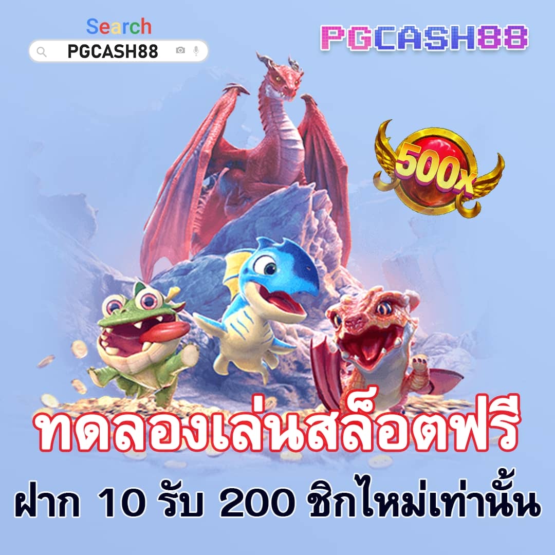 บ้านผลบอลสดๆ