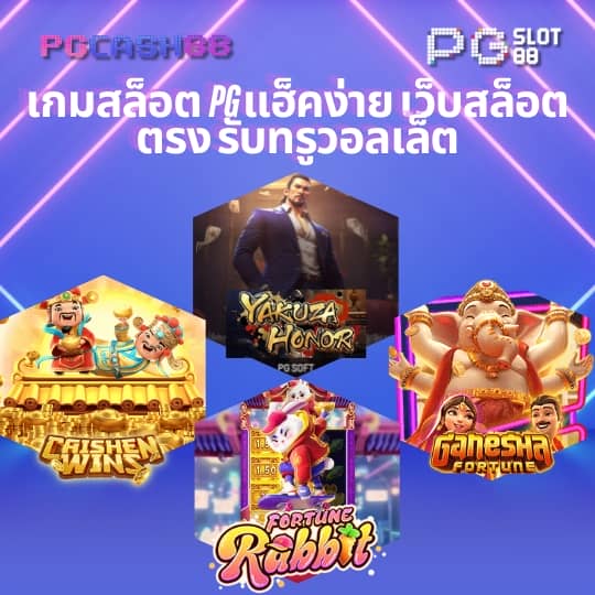 บ้านผลบอลสดๆ